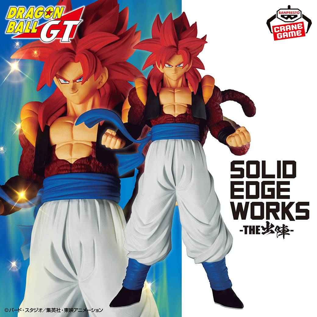 Figurine Dragon Ball GT Gogeta Solid Edge Works Super Saiyan 4