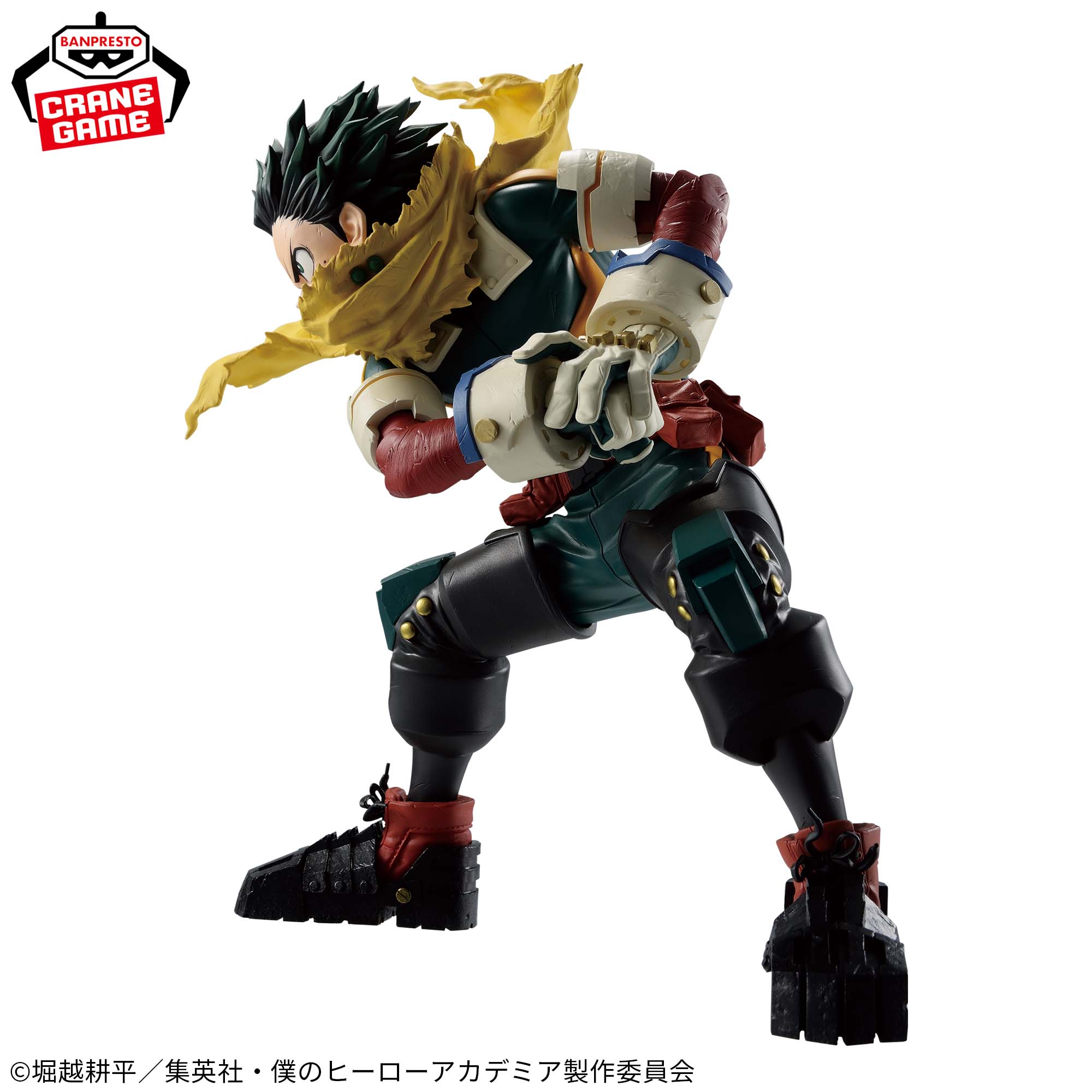 Figurine Maximatic My Hero Academia Izuku Midoriya - Geek Store