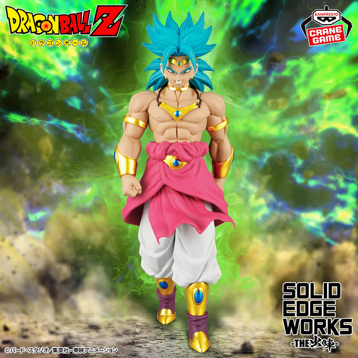 Figurine Dragon Ball Super Broly Solid Edge Work
