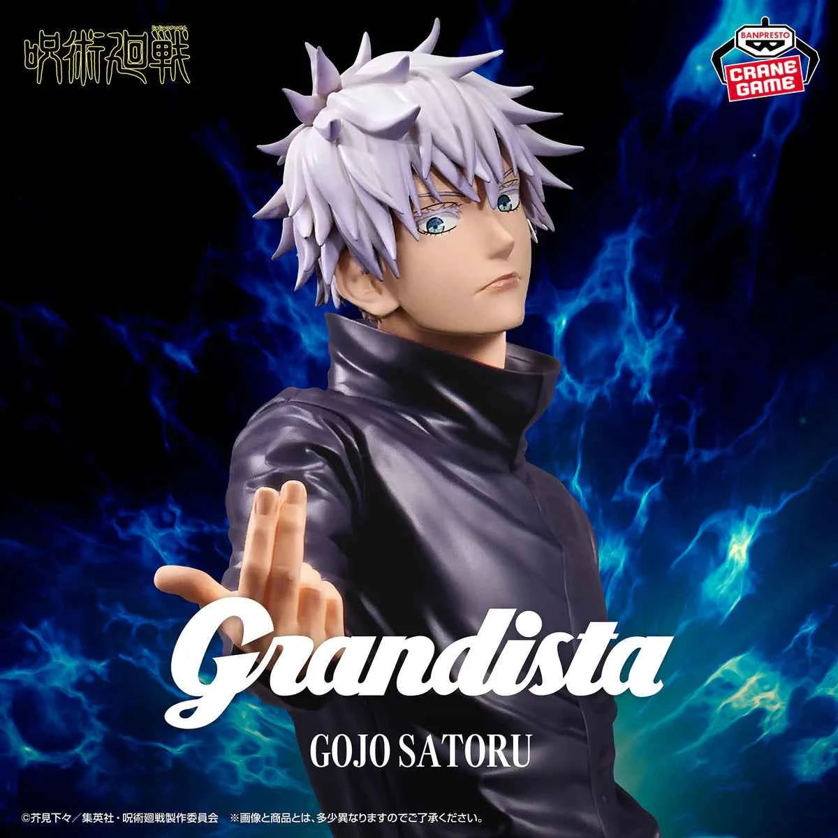 Figurine BanPresto Jujutsu Kaisen Satoru Gojo Satoru Grandista