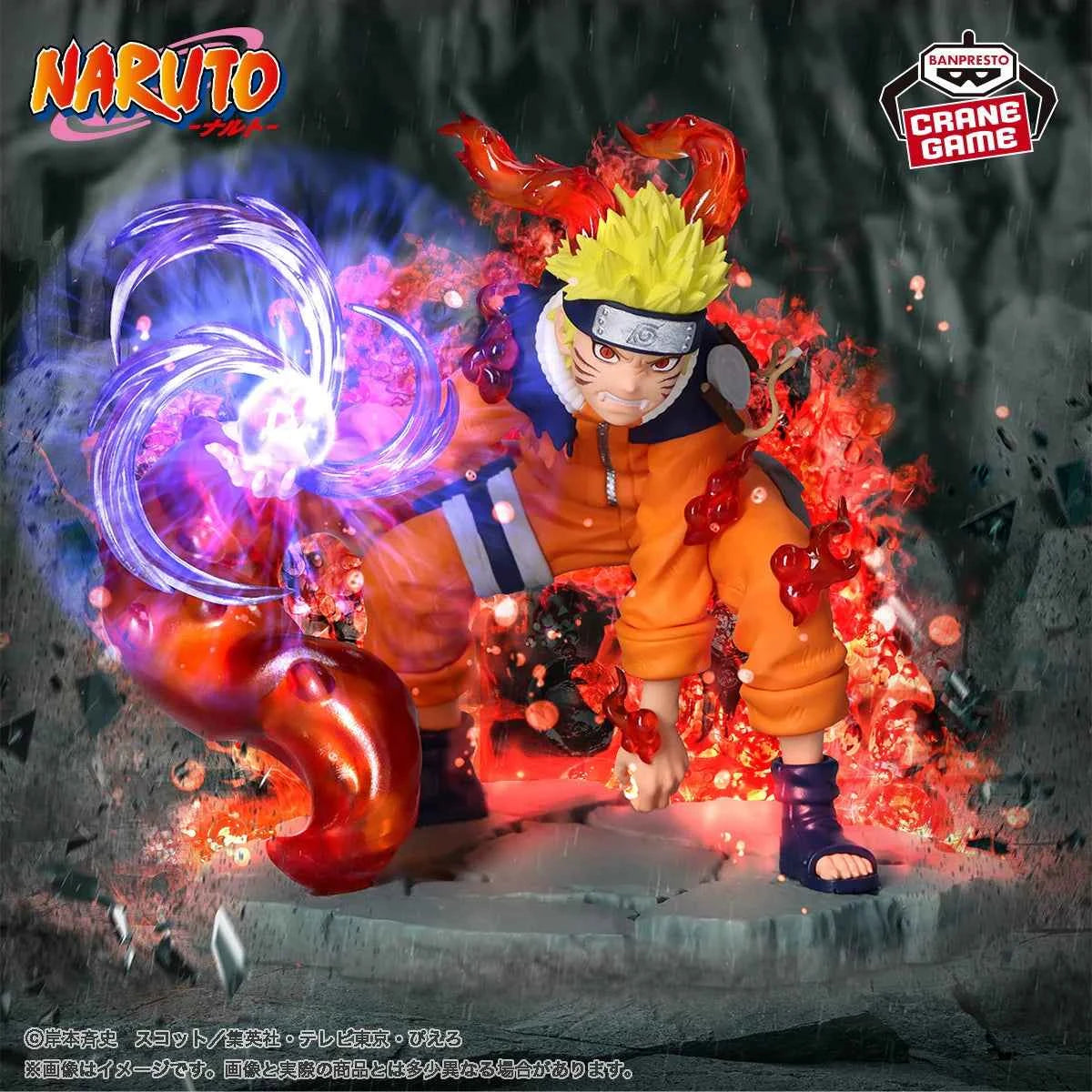 Figurine Naruto Shippuden Memorable Saga