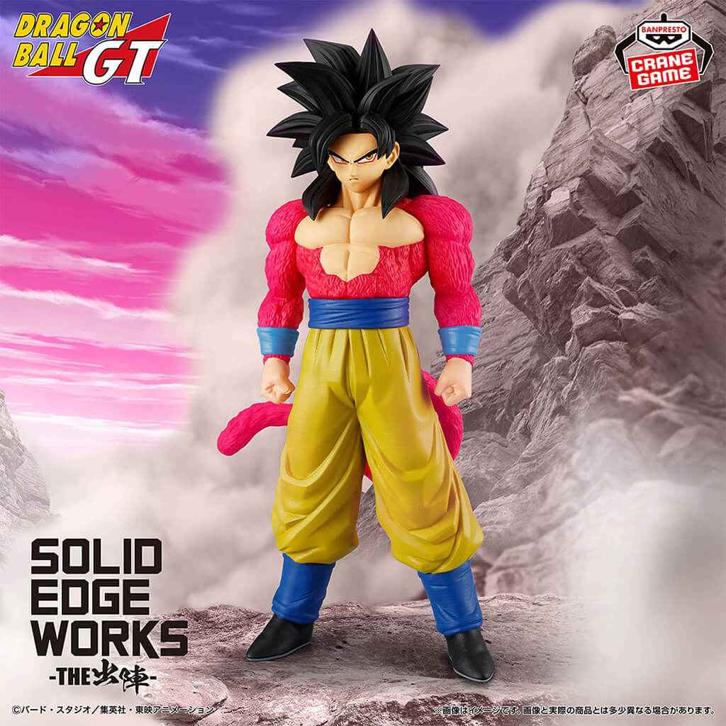 Figurine Dragon Ball GT Son Goku Solid Edge Works Super Saiyan 4