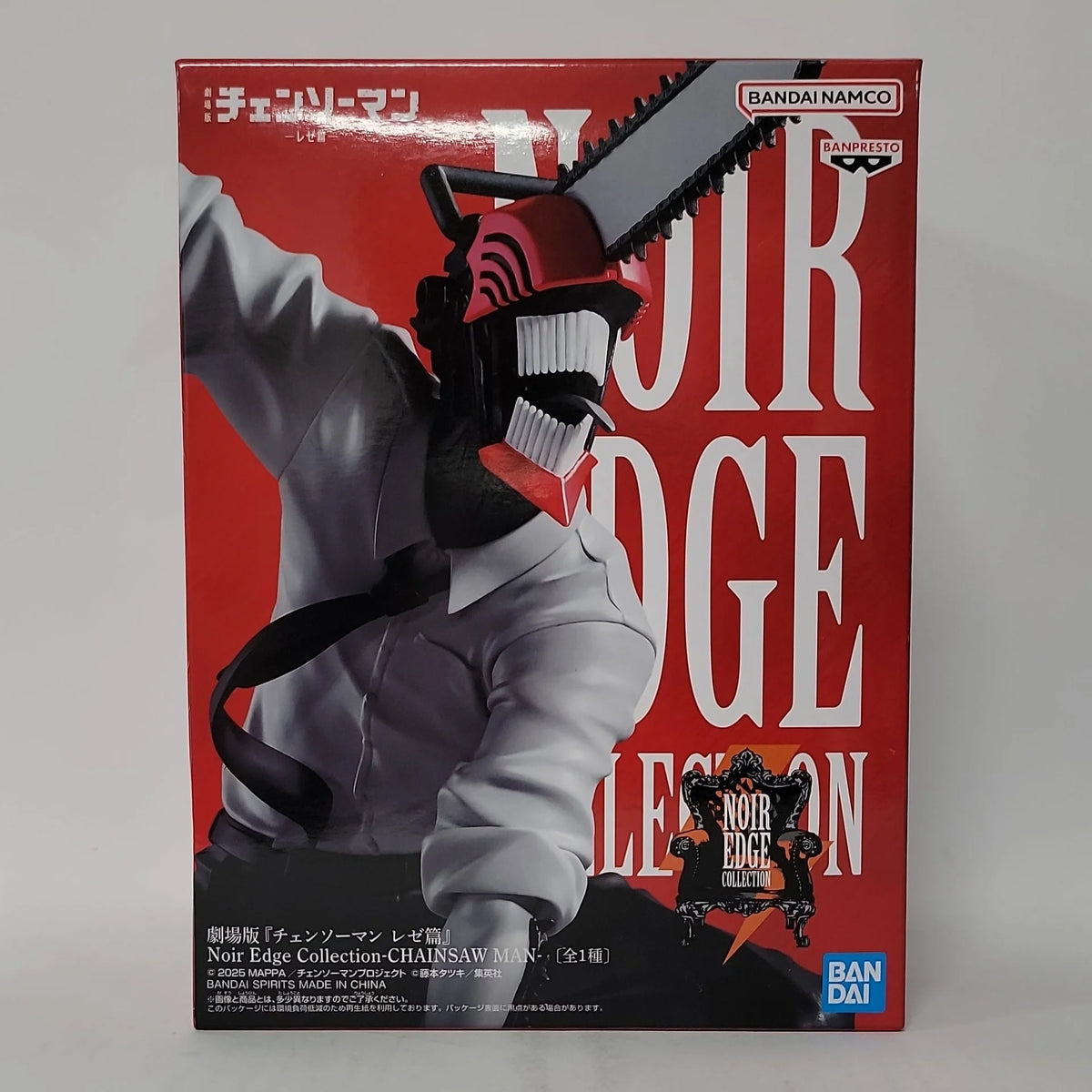 Figurine The Movie Noir Edge Chainsaw Man - PVC 18 cm