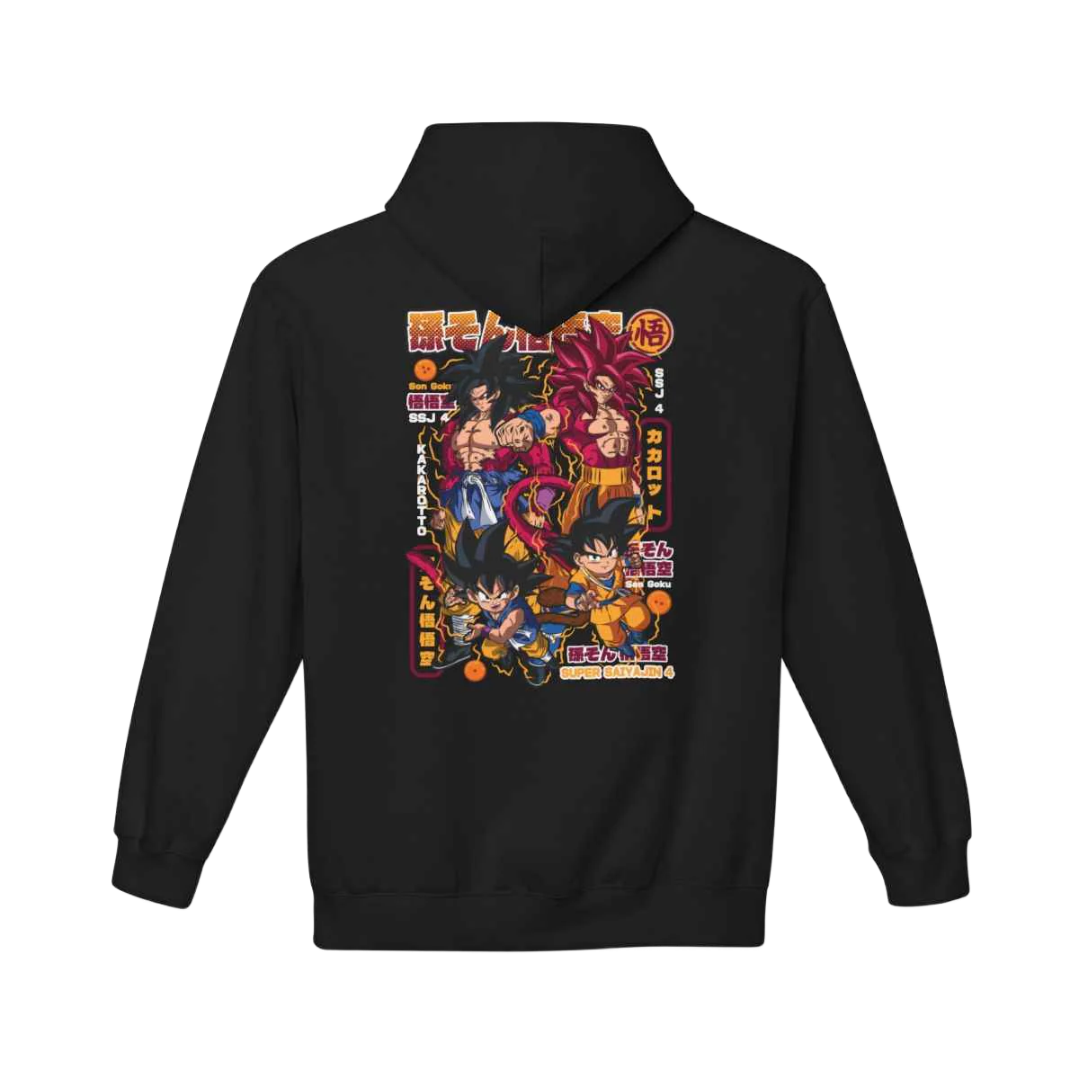 Sweat Dragon Ball – Édition spéciale