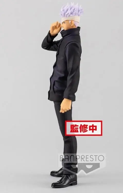 Figurine Jujutsu Kaisen Movie Jukon No Kata Satoru Gojo