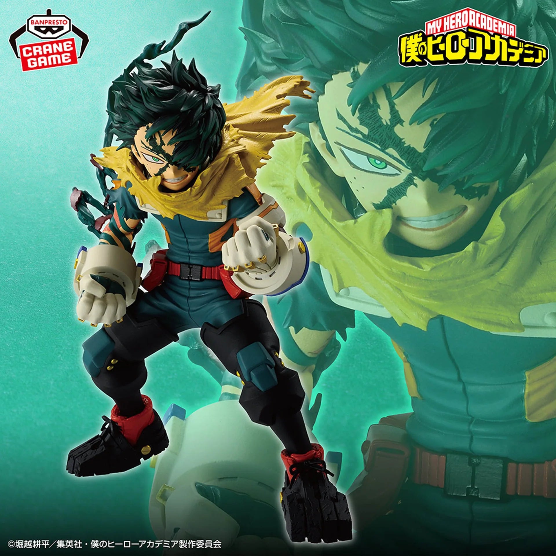Figurine My Hero Academia Final Season - Izuku Midoriya