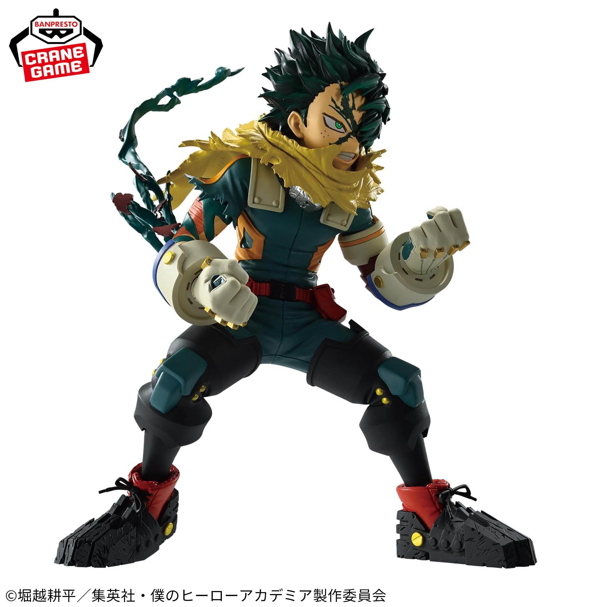 Figurine My Hero Academia Final Season - Izuku Midoriya
