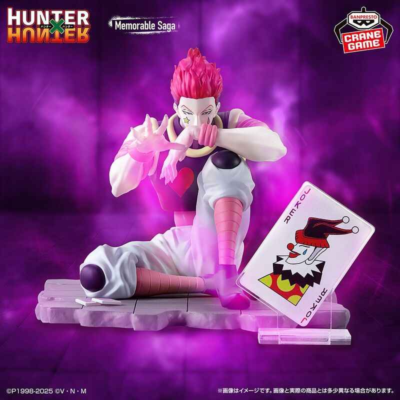 Figurine Hunter X Hunter Hisoka Memorable Saga