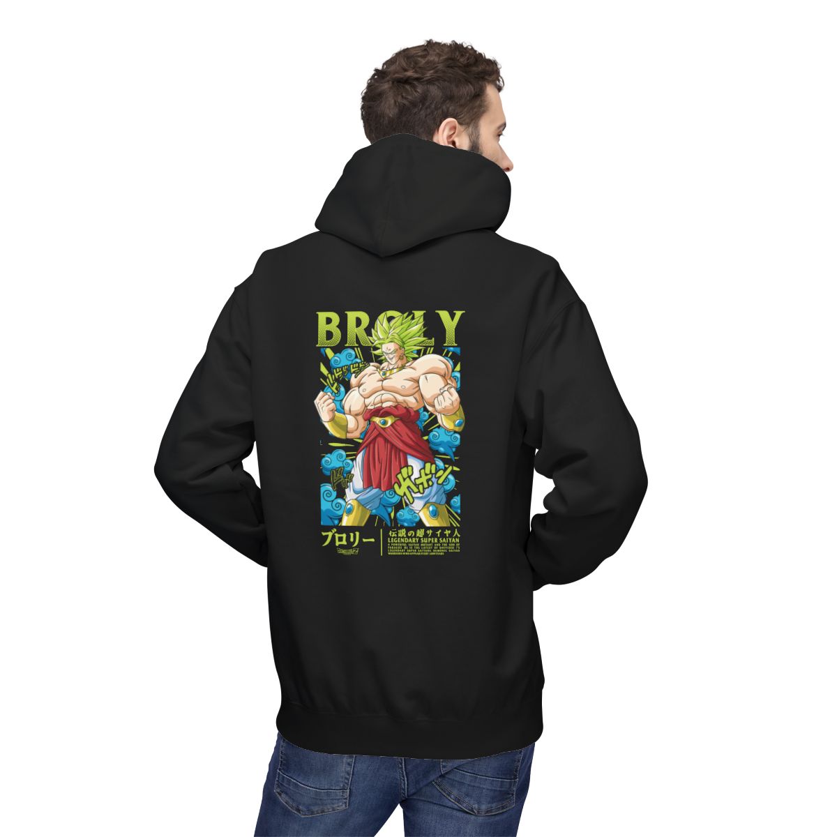 Sweat Dragon Ball – Broly - Geek Store