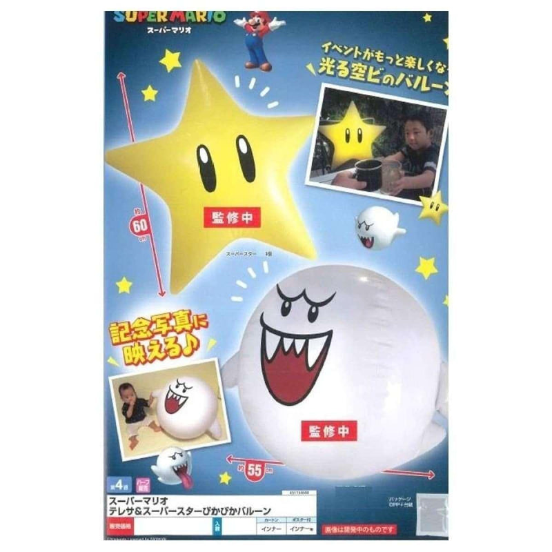 Lampe gonflable Nintendo Super Mario Boo Geek Store