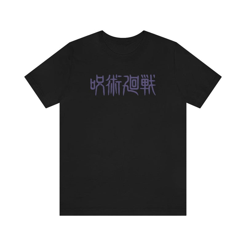 Tshirt Jujutsu Kaisen Gojo Geek Store