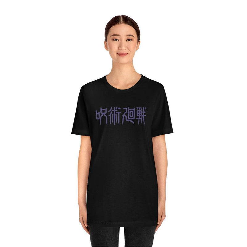 Tshirt Jujutsu Kaisen Gojo Geek Store